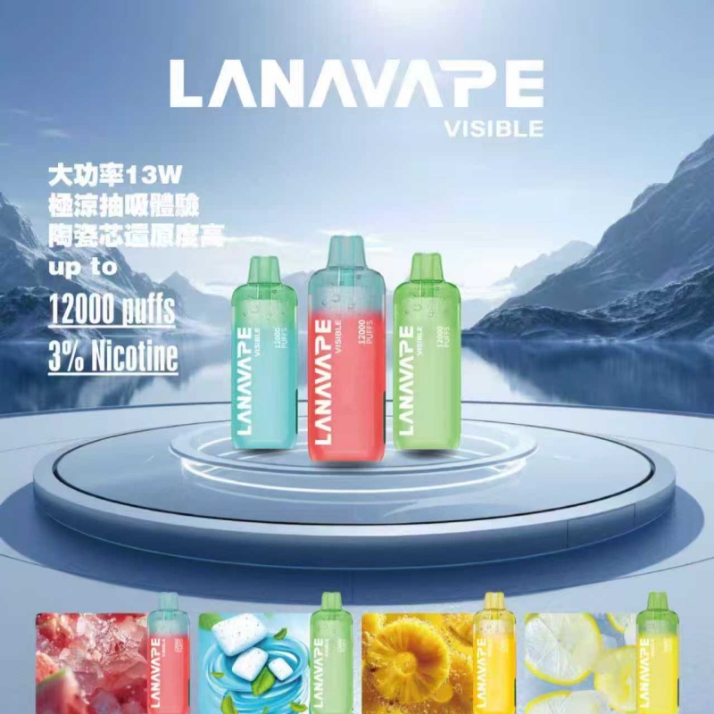 LANA 12000口拋棄式電子煙｜陶瓷芯13W｜台灣現貨